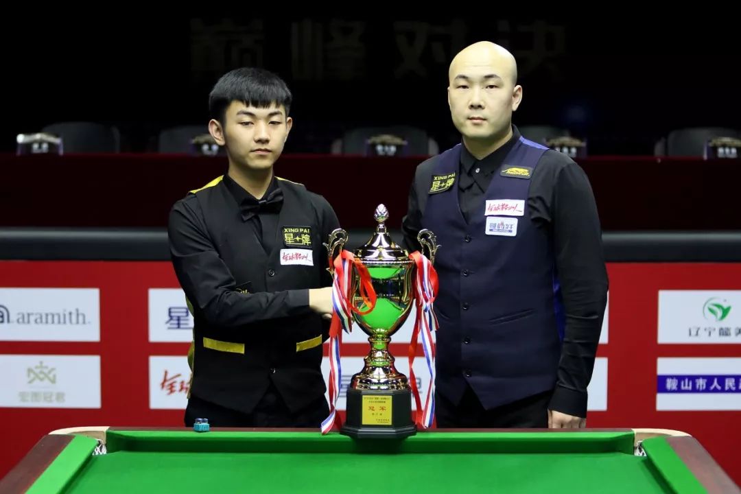 某届大冬会 某届大冬会