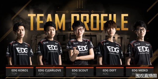 若官宣到来 若官宣到来